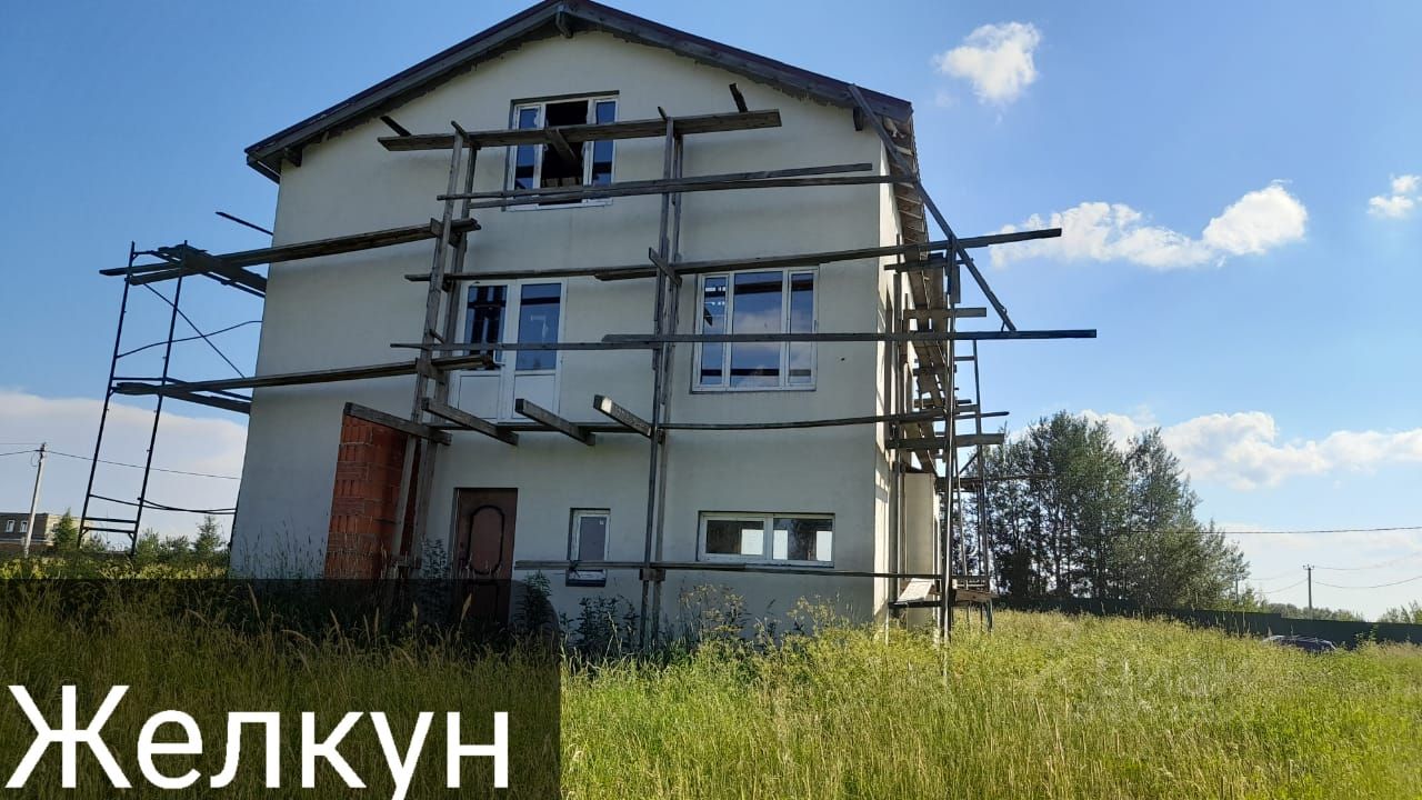 Купить дом в деревне Желкун Новгородского района, продажа домов - база  объявлений Циан. Найдено 1 объявление