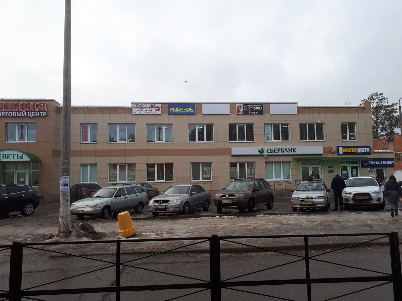 аренда помещений в ТЦ Линия