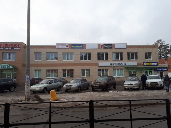 Торговый центр Линия