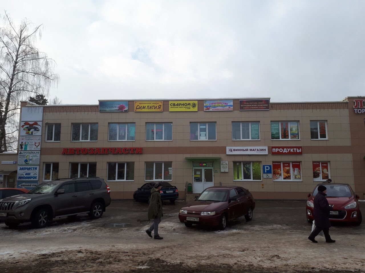 продажа помещений в ТЦ Линия