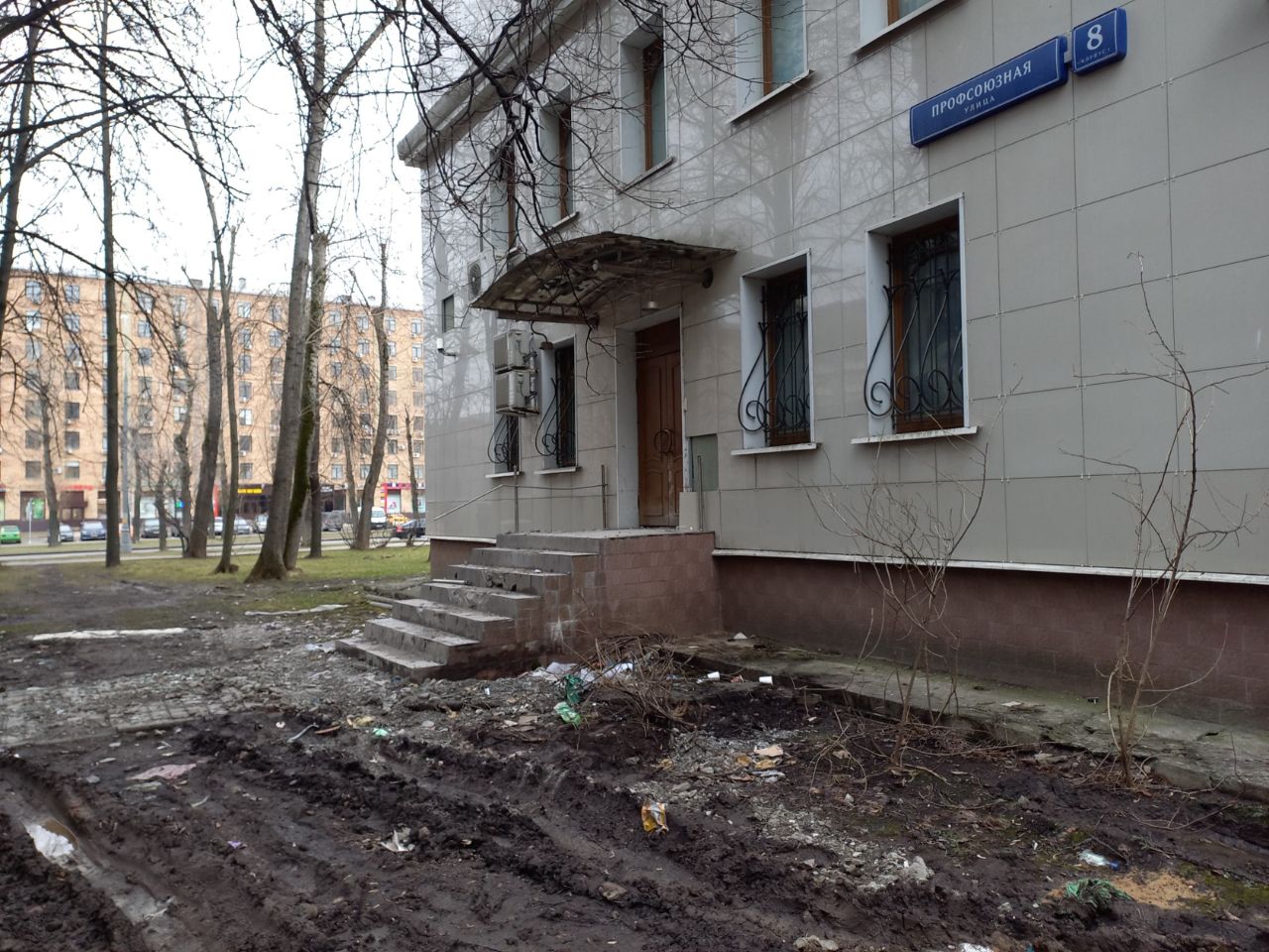 БЦ на ул. Профсоюзная, 8к1