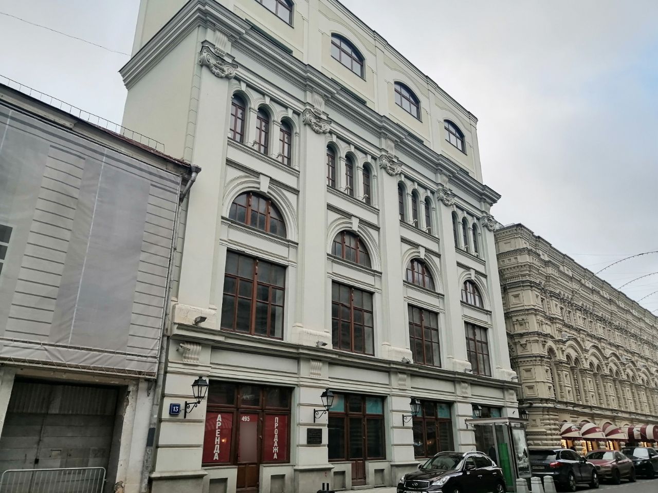 аренда помещений в БЦ в Ветошном переулке, 13