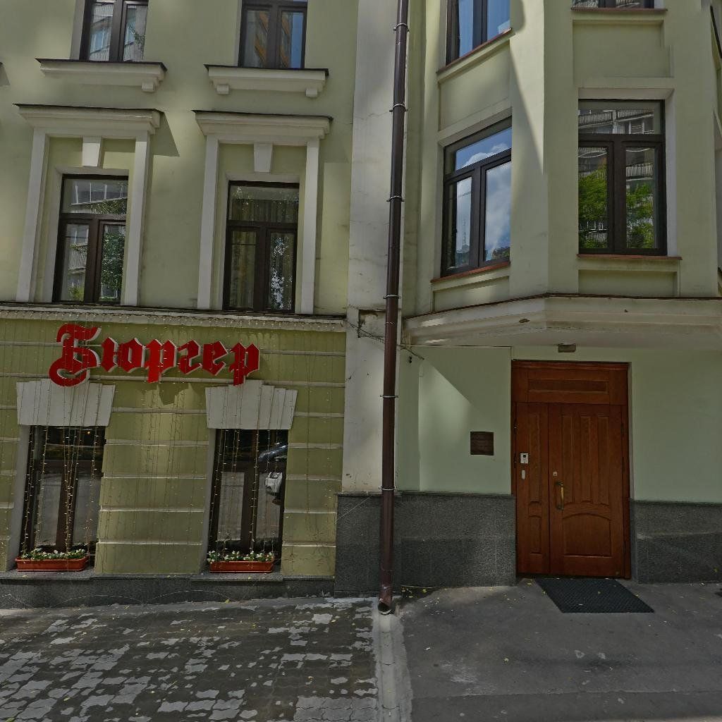 аренда помещений в БЦ в Докучаевом переулке, 6с2