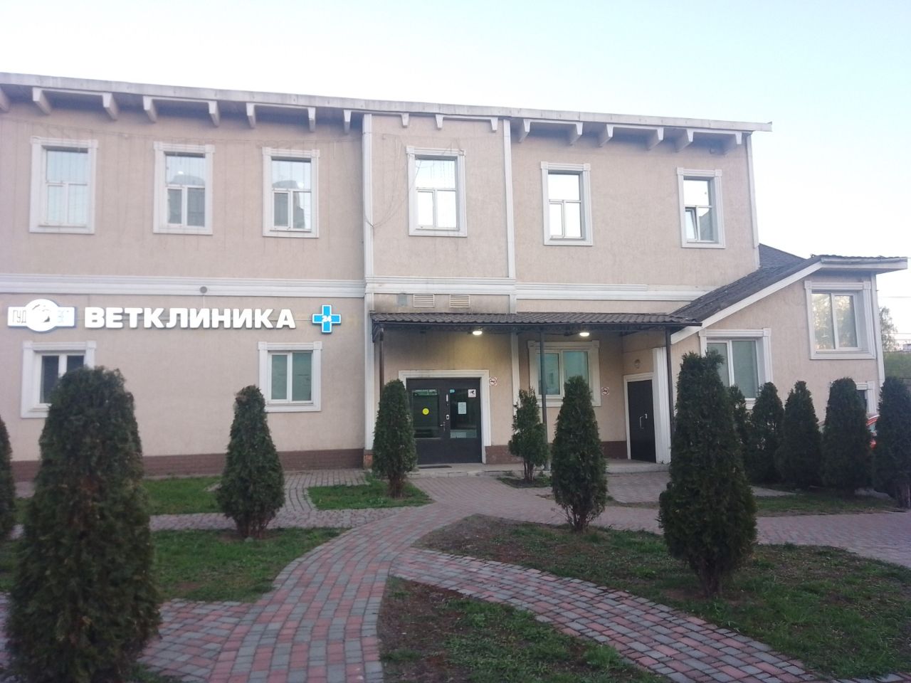 Бизнес Центр на ул. Фрязевская, 4