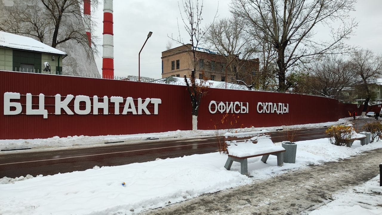 аренда помещений в БЦ Контакт (Строение 12)