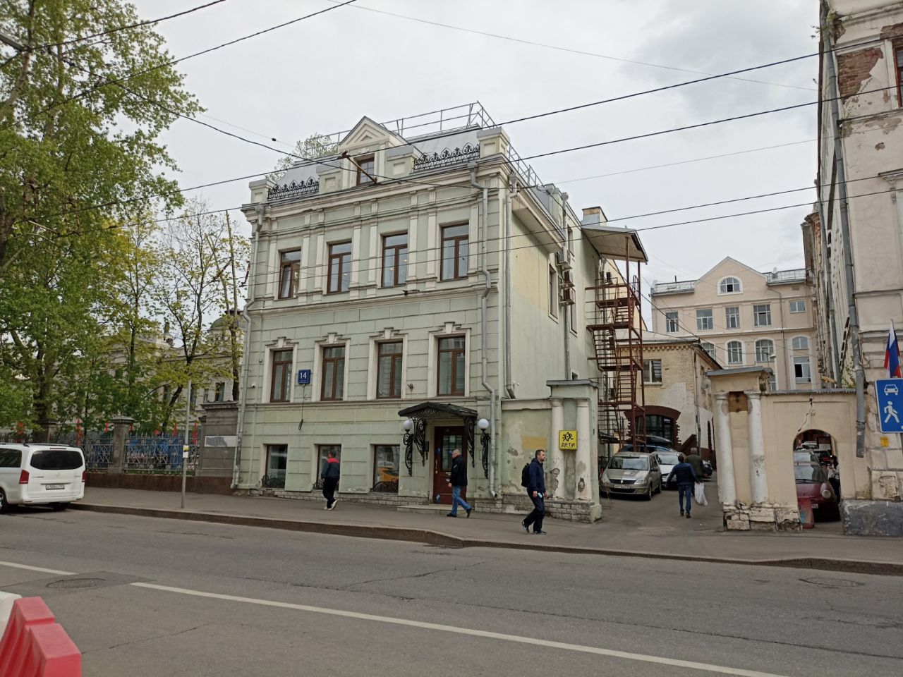 продажа помещений в БЦ на ул. Новая Басманная, 14с2