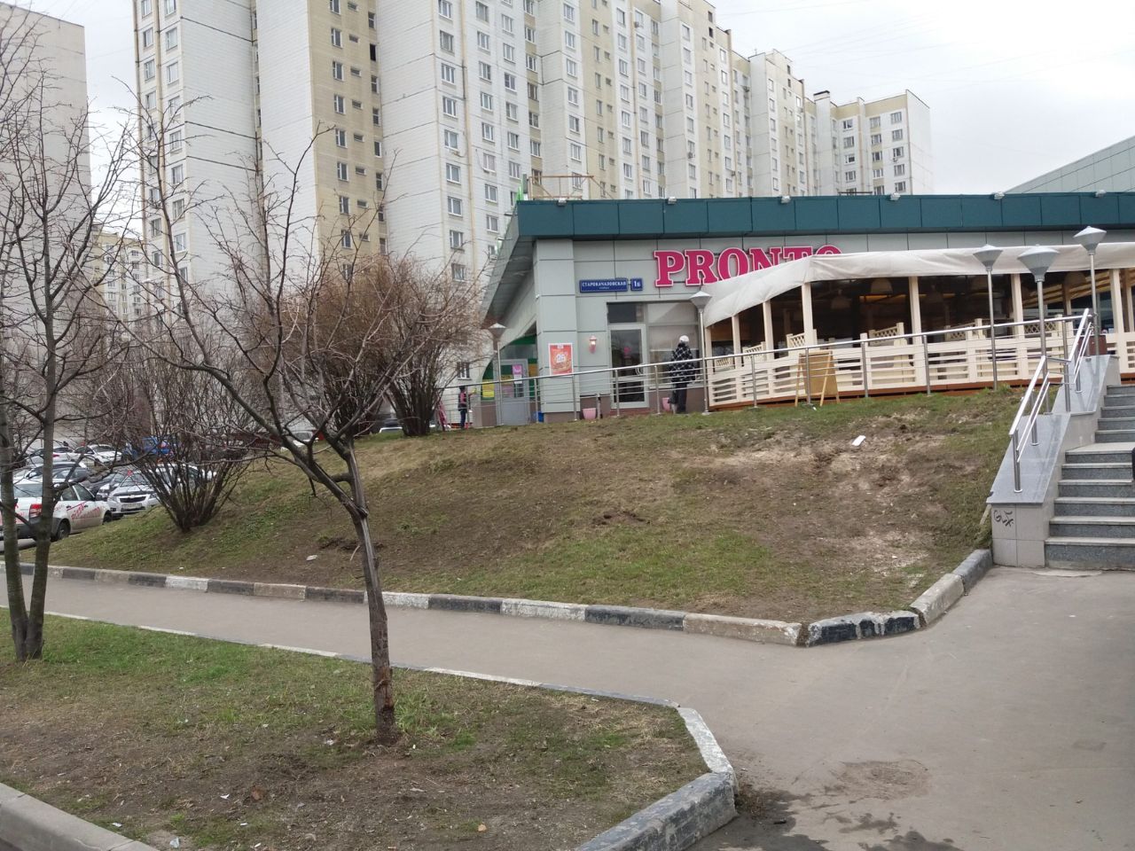 ТЦ Слава
