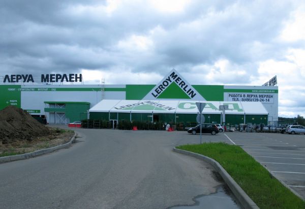 Торговый центр Leroy Merlin (Леруа Мерлен)