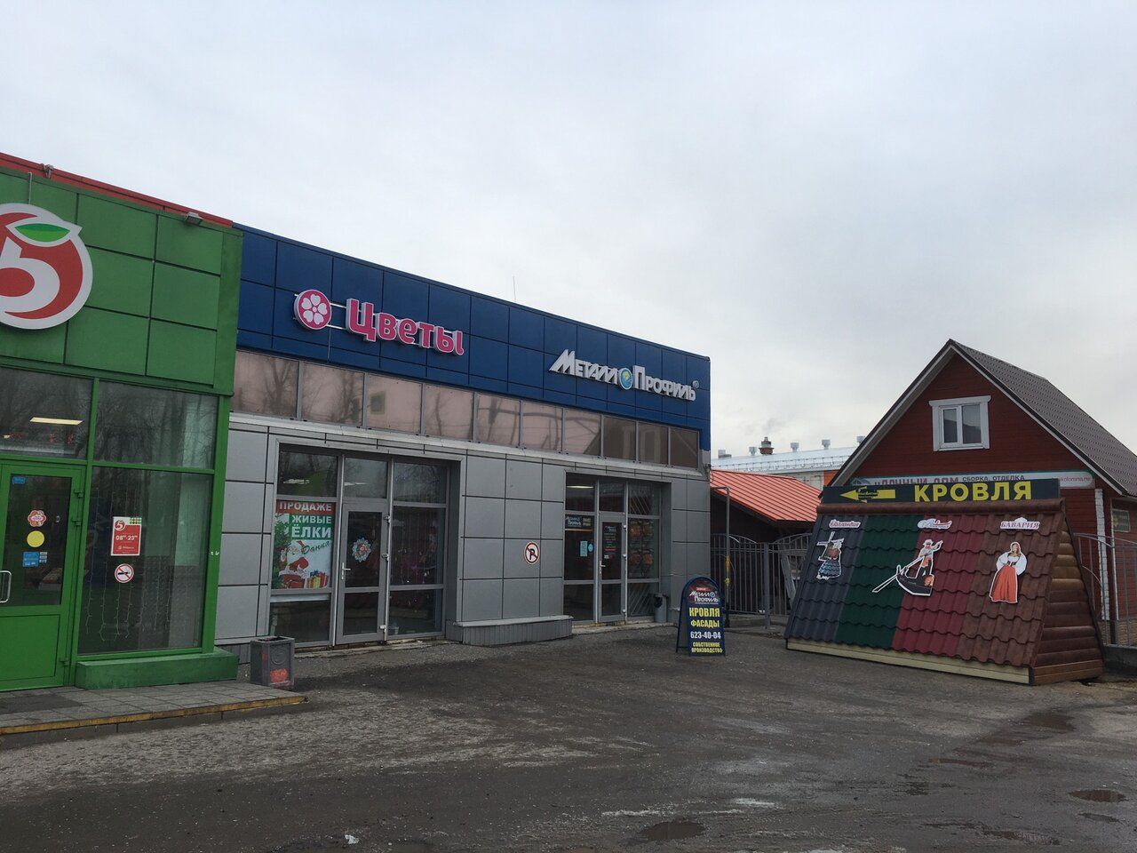 продажа помещений в ТЦ на ул. Щуровская, 40