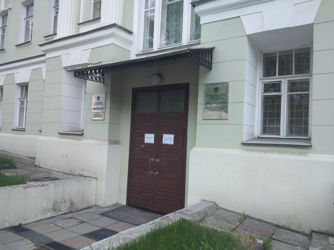 Бизнес Центр на ул. Госпитальная, 4Ас1