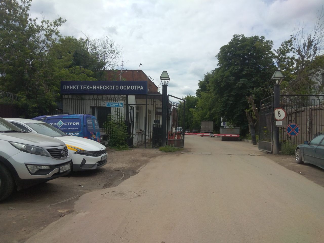 аренда помещений в СК в 3-м Угрешском проезде, 8А