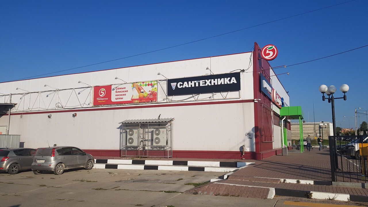 продажа помещений в ТЦ на ул. Ленина, 92
