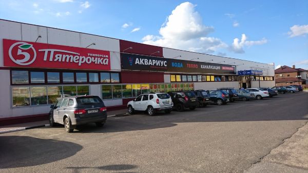 Торговый центр на ул. Ленина, 92
