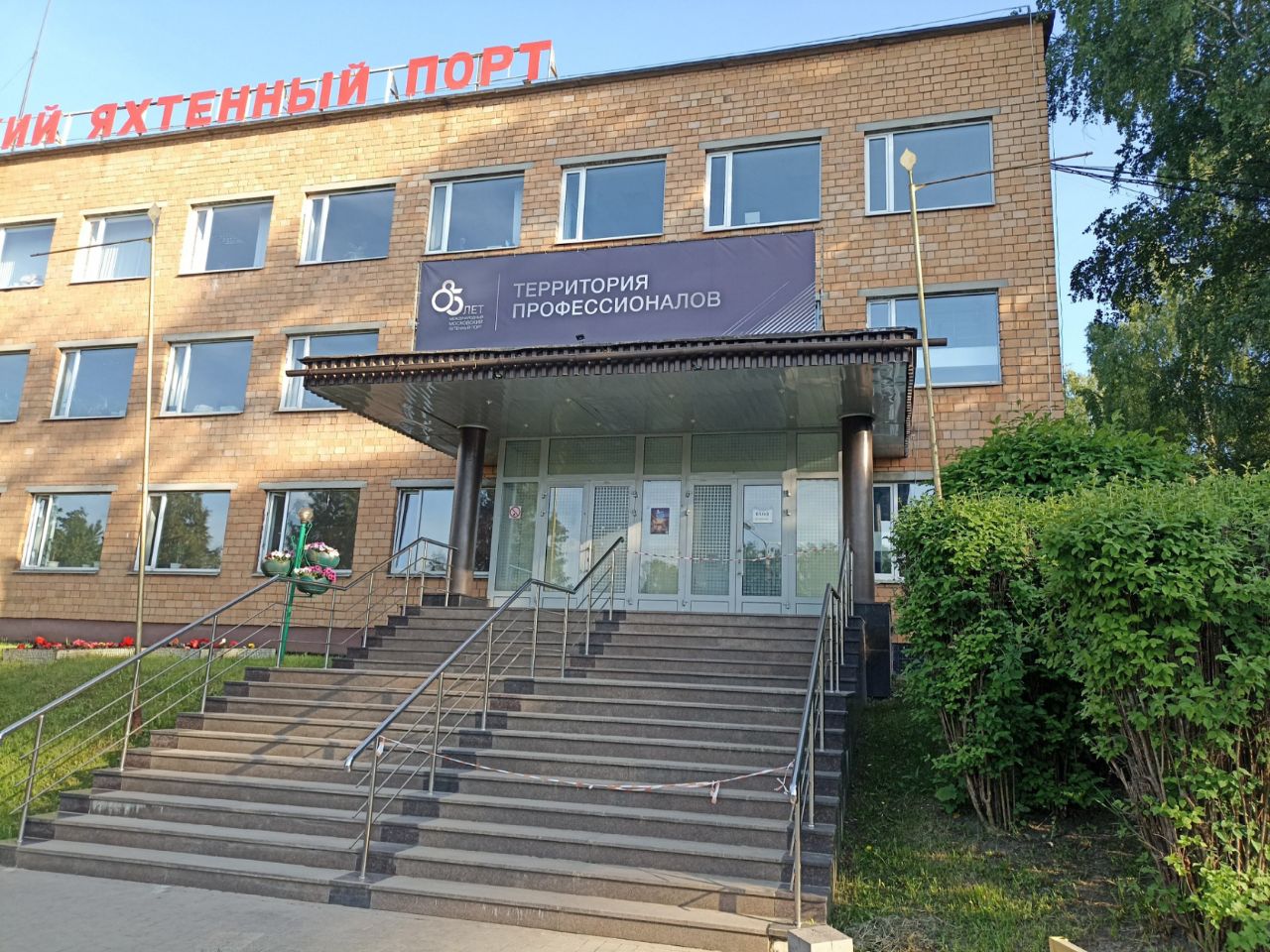 продажа помещений в БЦ на ул. Якова Гунина, 1