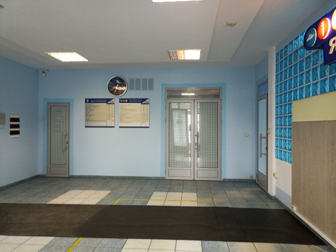 БЦ на ул. Якова Гунина, 1
