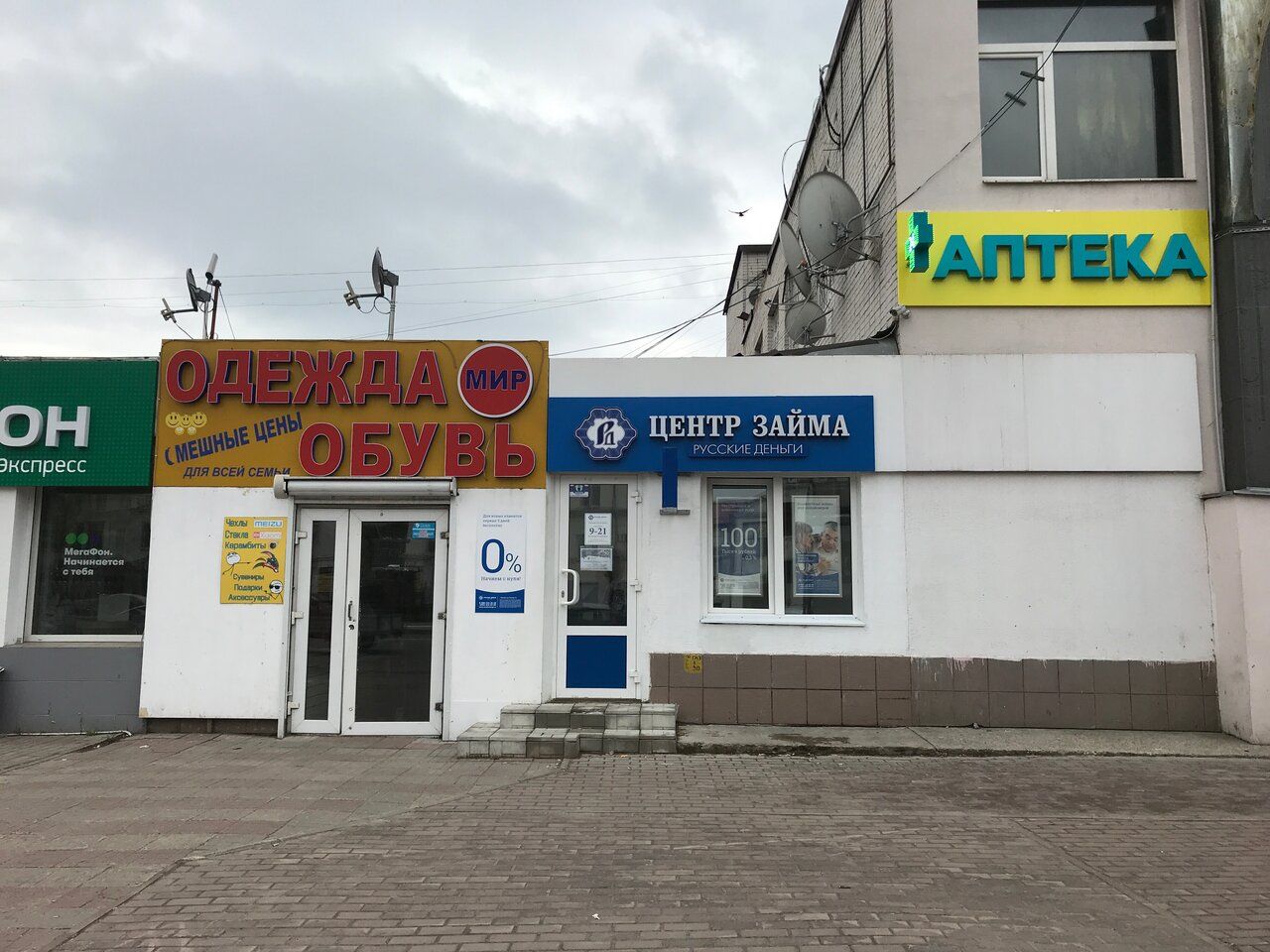 продажа помещений в ТЦ на ул. Советская, 16