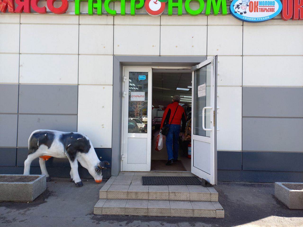 продажа помещений в ТЦ на ул. Шверника, 2с4