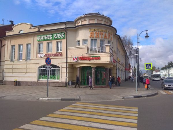 Торговый центр Янтарь