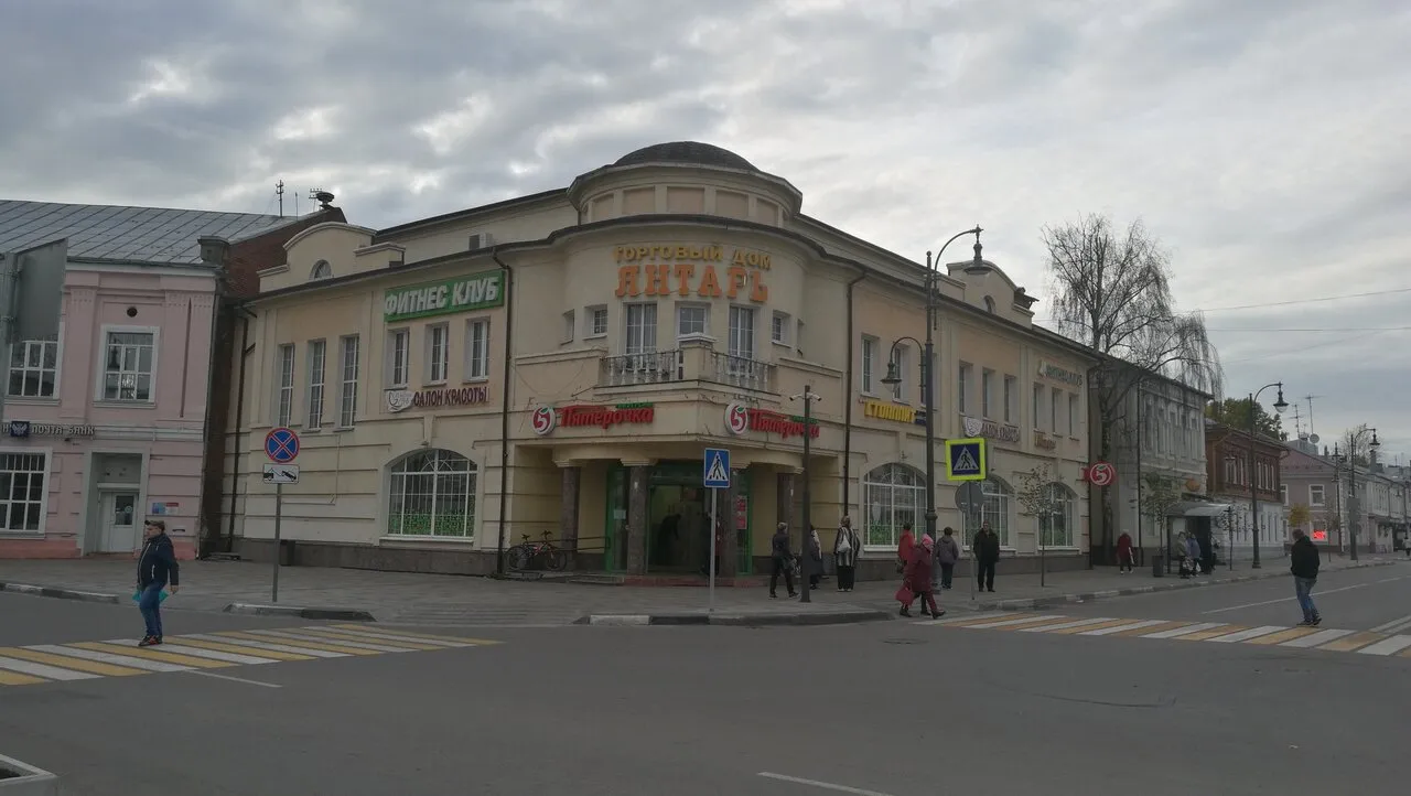 ТЦ Янтарь