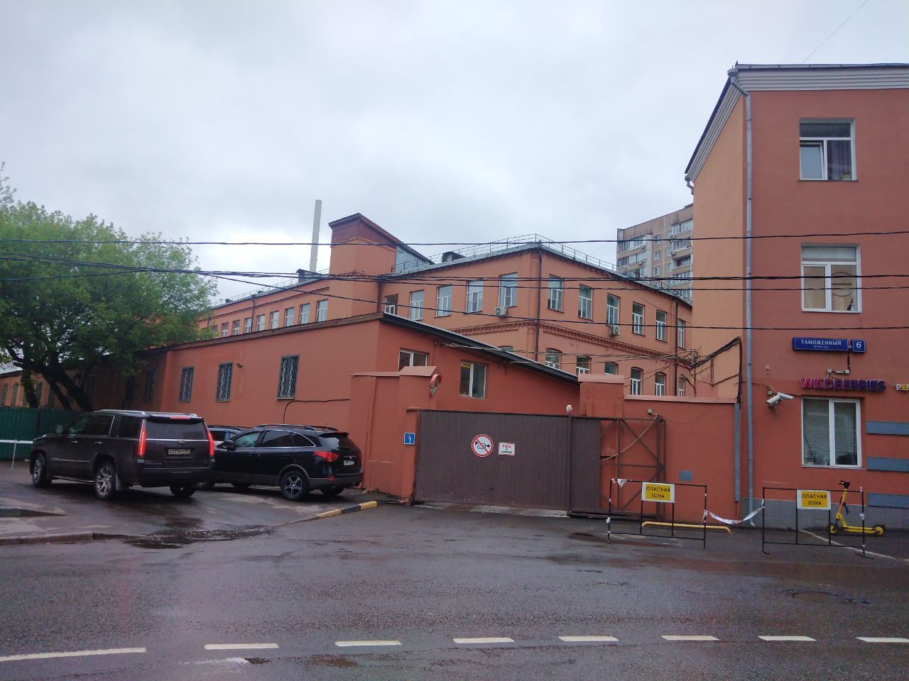 БЦ Софья-Центр (Строение 10)