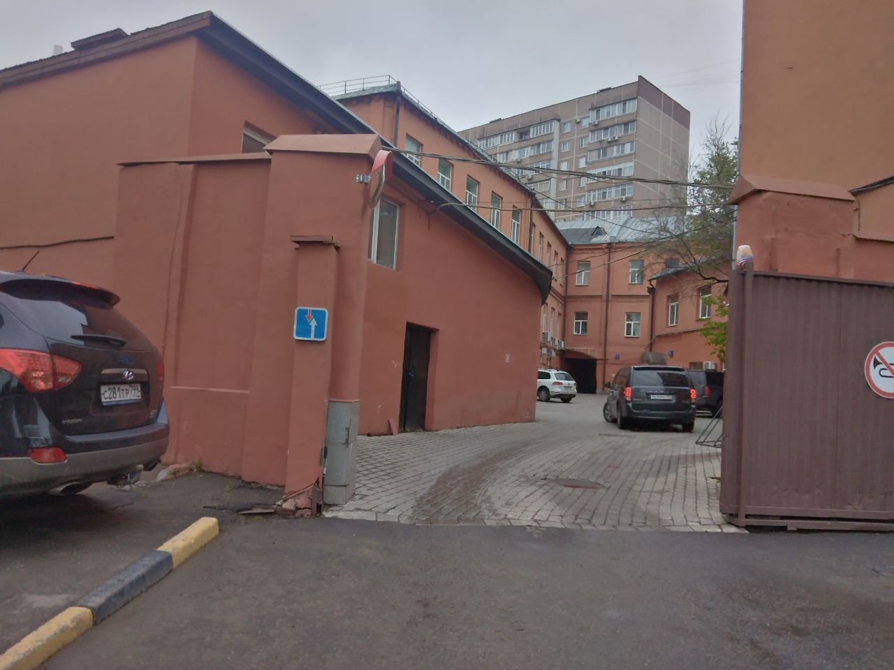 БЦ Софья-Центр (Строение 10)