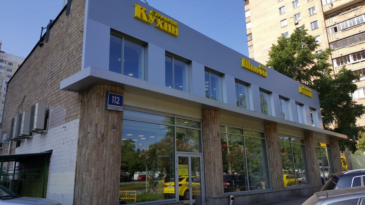 аренда помещений в ТЦ на Волгоградском проспекте, 112