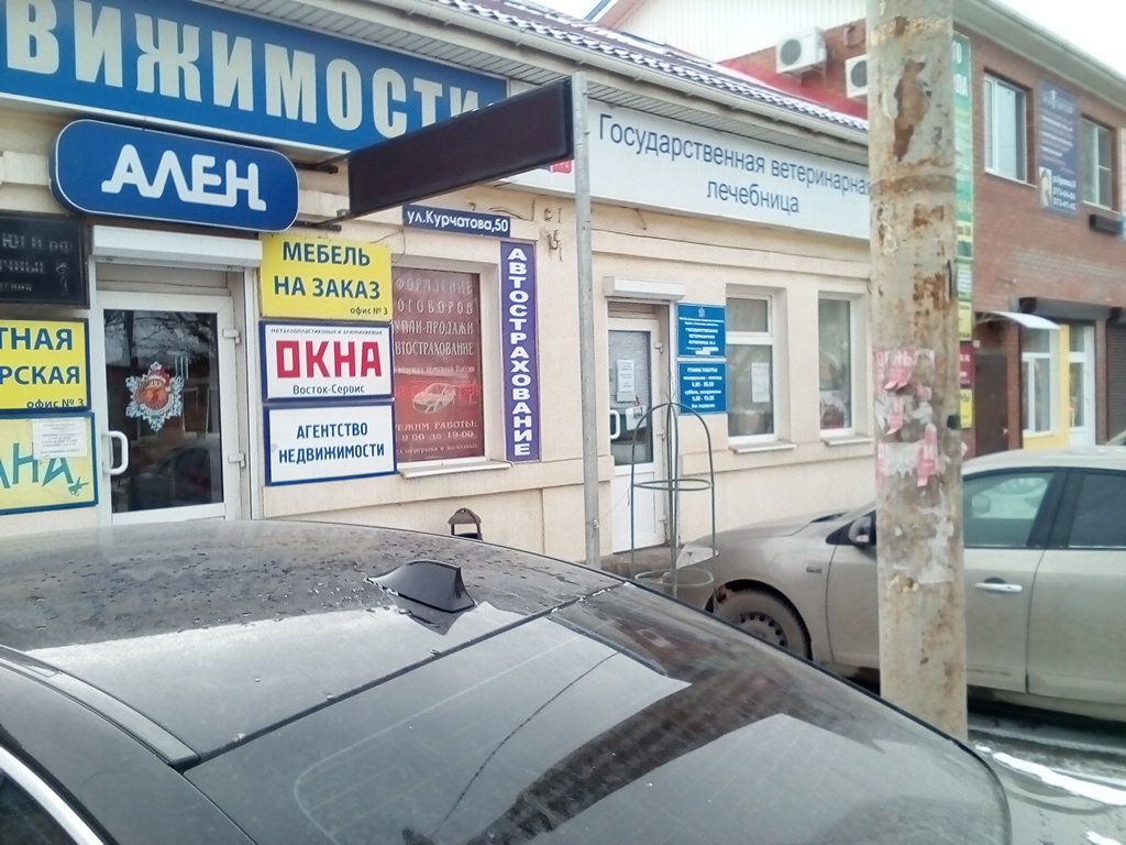 продажа помещений в БЦ на ул. Курчатова, 50