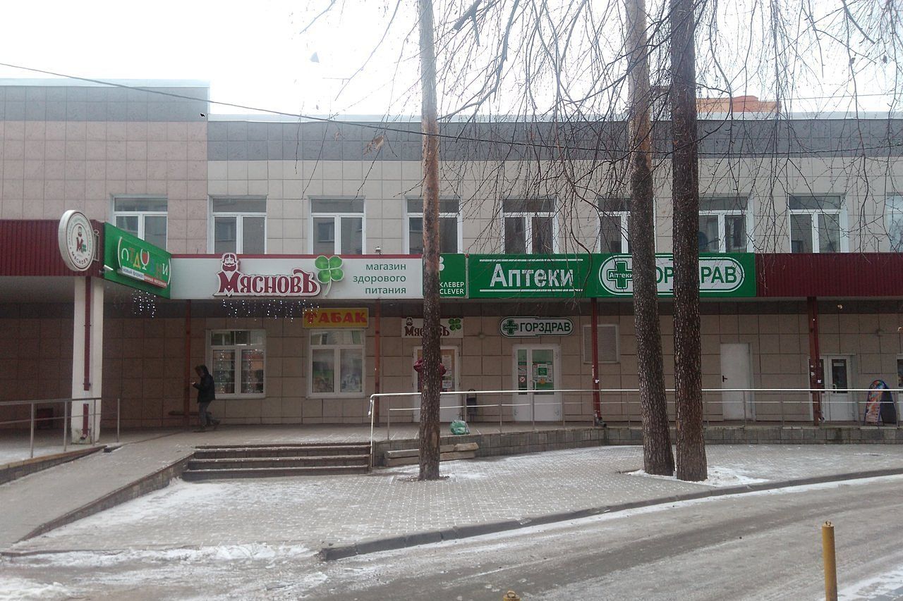 аренда помещений в ТЦ на ул. Пушкинская, 17А