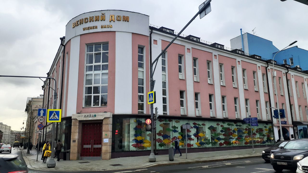 Бизнес Центр Венский дом
