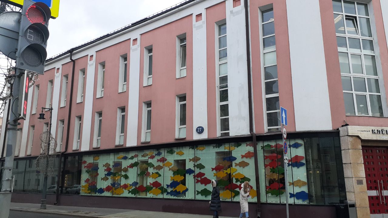 БЦ Венский дом