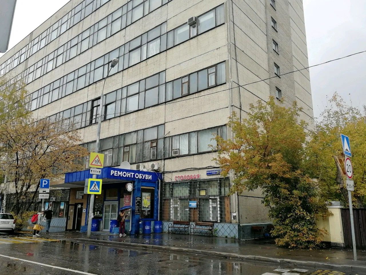 продажа помещений в БЦ на Малой Семёновской ул, 5с1