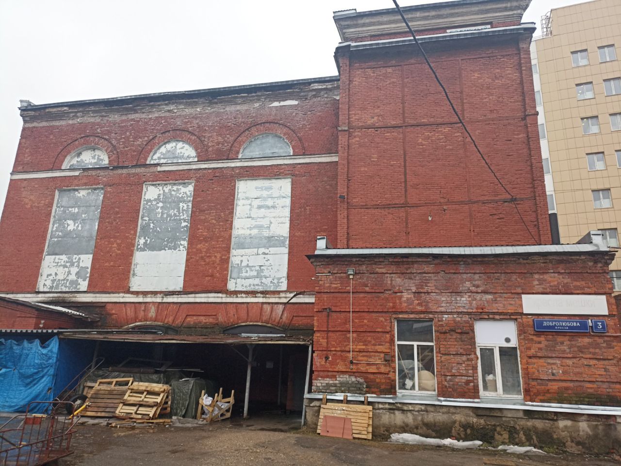 Бизнес Центр в проезде Добролюбова, 3с5