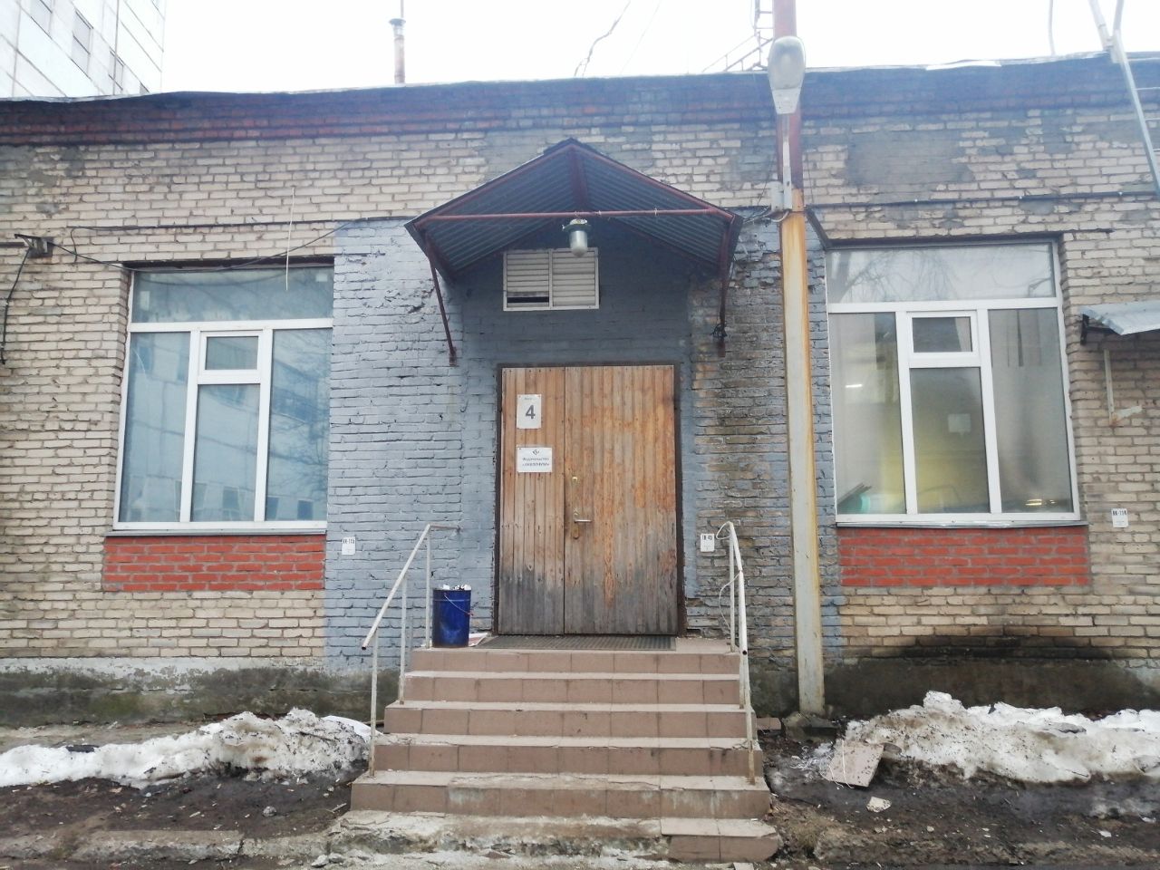 продажа помещений в БЦ НИИДАР