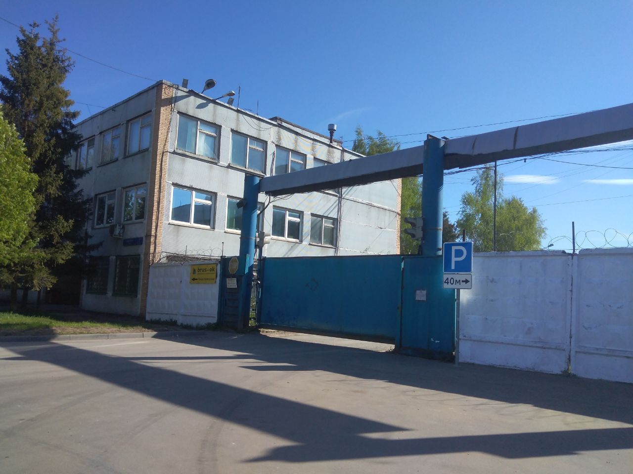 продажа помещений в СК Толстопальцево (Строение 1)