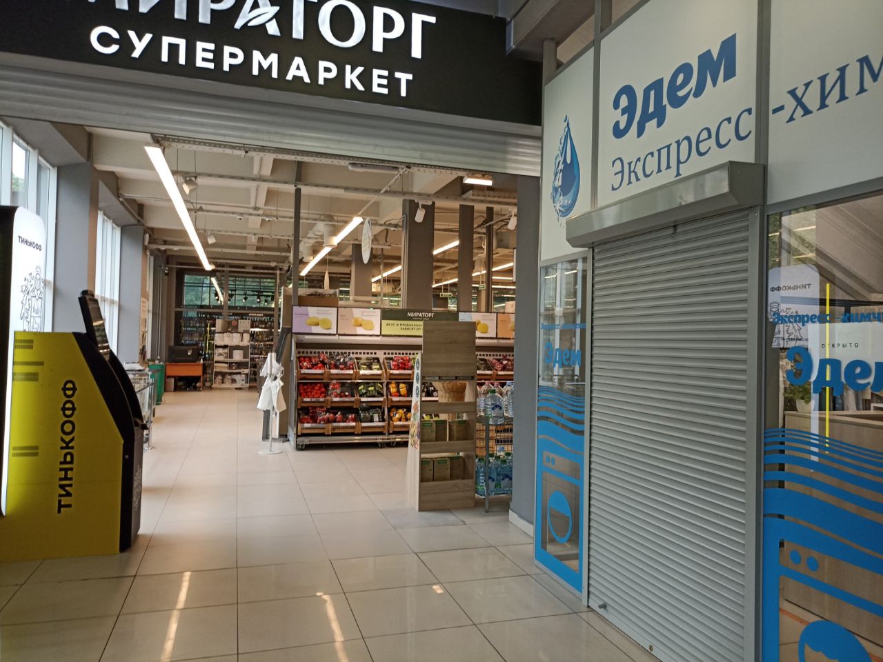 БЦ Kitchen Factory (Китчен Фэктори)