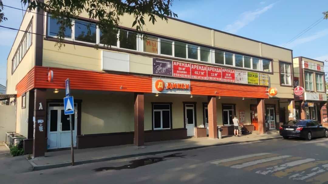 аренда помещений в ТЦ на ул. Серова, 15с2