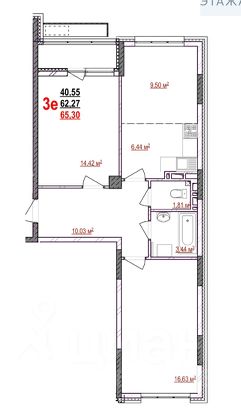 3-комн.кв., 65 м², этаж 11