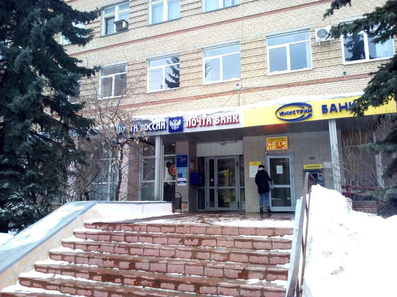 продажа помещений в БЦ на ул. Ленина, 75