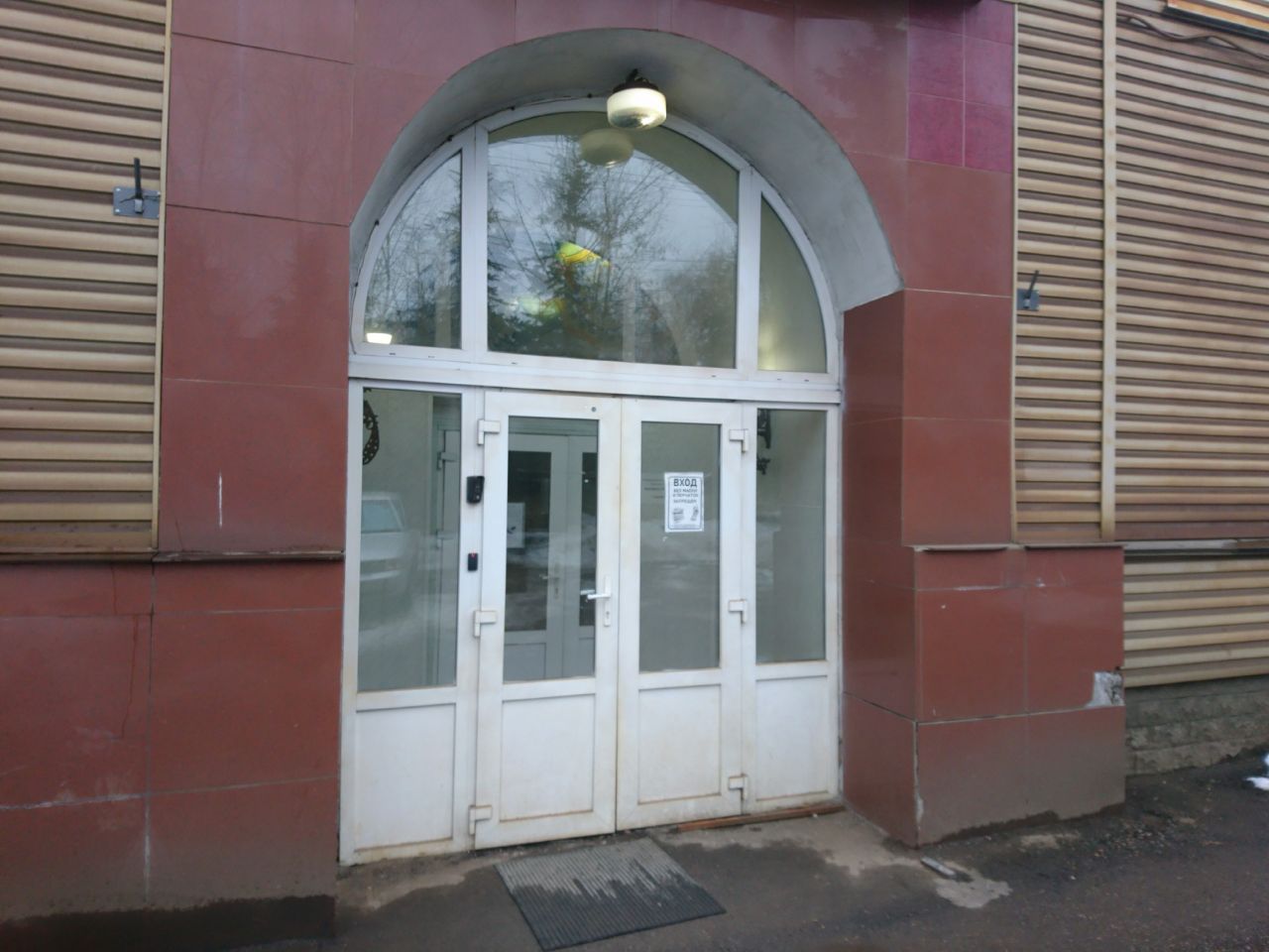 Бизнес Центр на ул. Малахитовая, 27с1