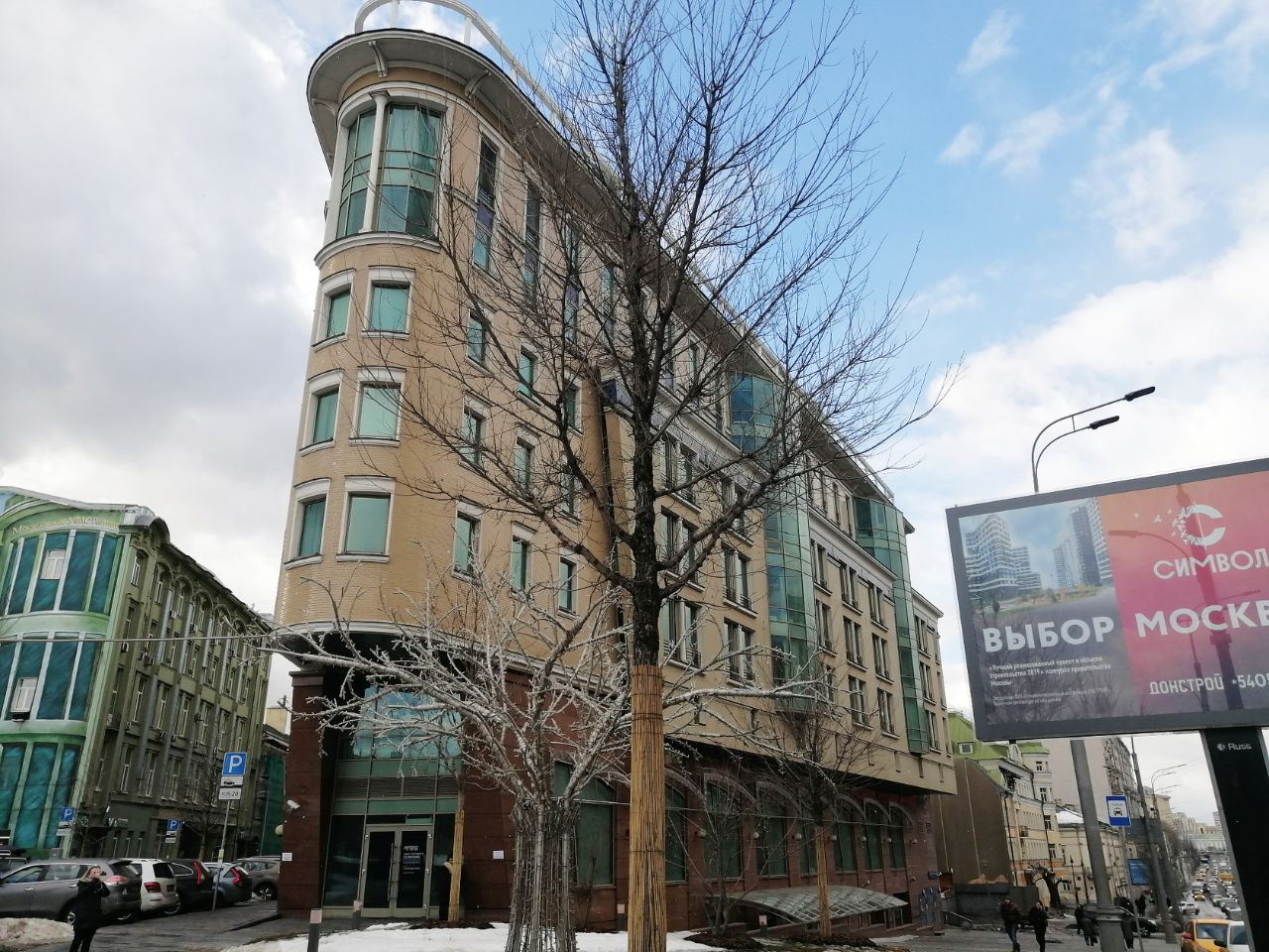 продажа помещений в БЦ на ул. Садовая-Спасская, 28