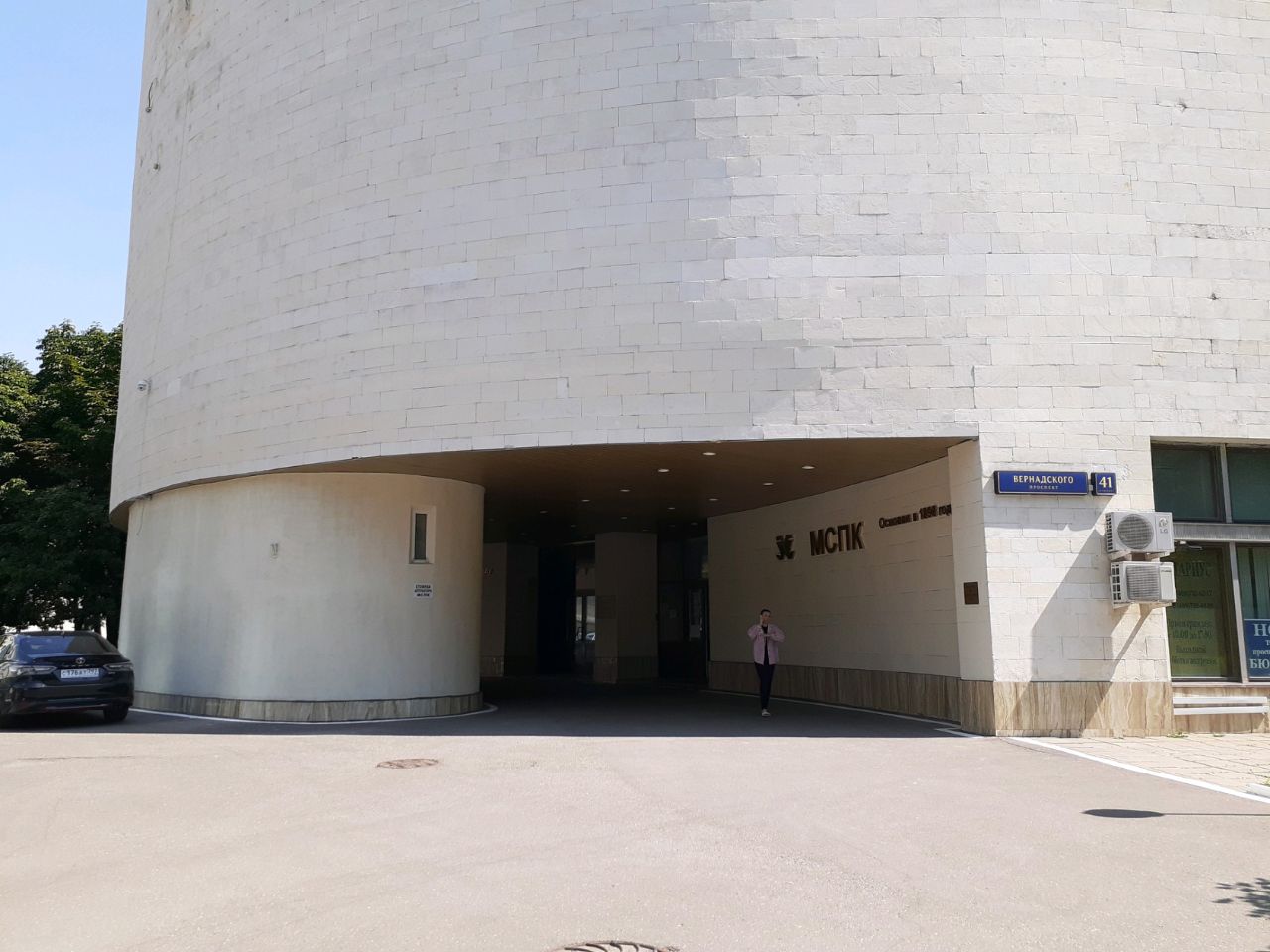 Бизнес Центр на проспекте Вернадского, 41с1