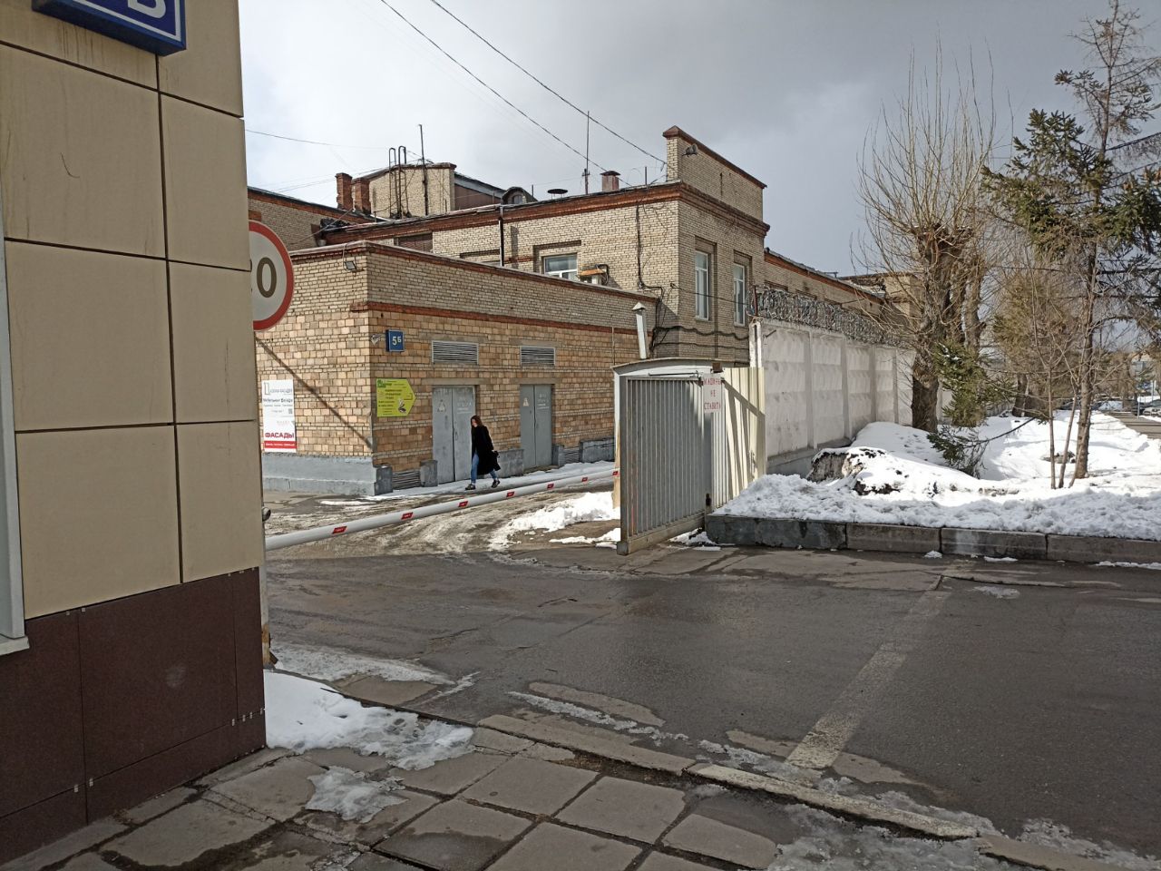 Бизнес Центр на ул. Автомоторная, 5Б
