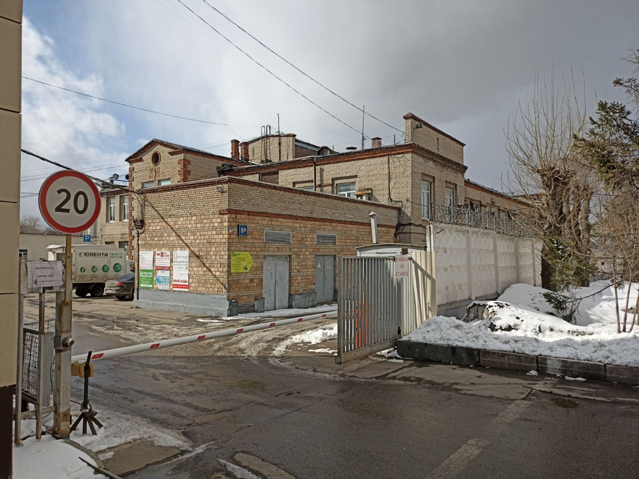 Бизнес Центр на ул. Автомоторная, 5Б