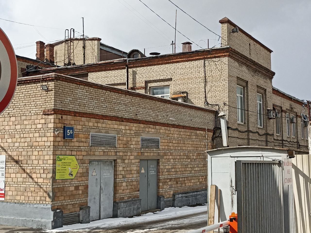 аренда помещений в БЦ на ул. Автомоторная, 5Б