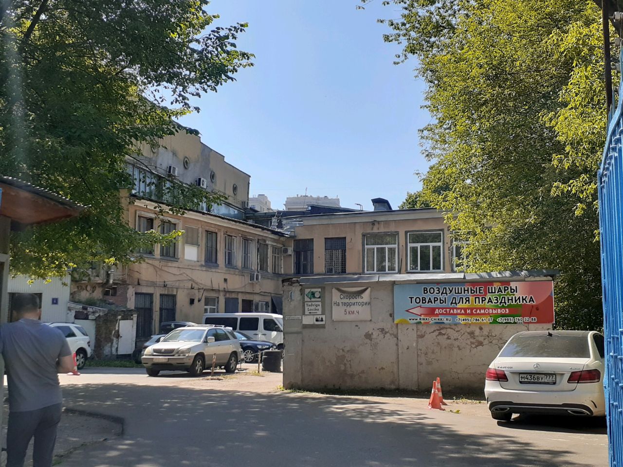 аренда помещений в БЦ на ул. 1-я Фрунзенская, 3Ас1