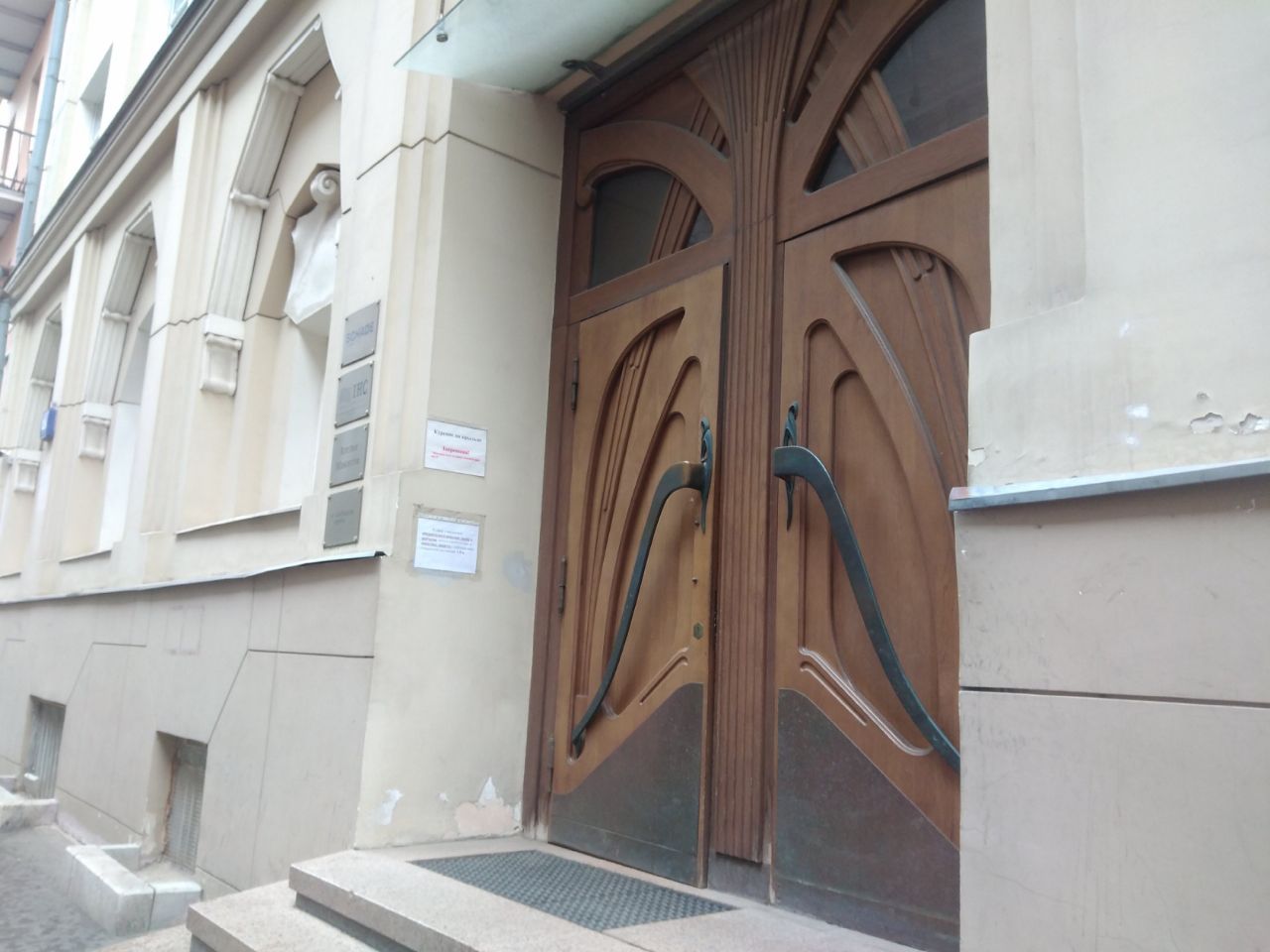 продажа помещений в БЦ На Кропоткинской