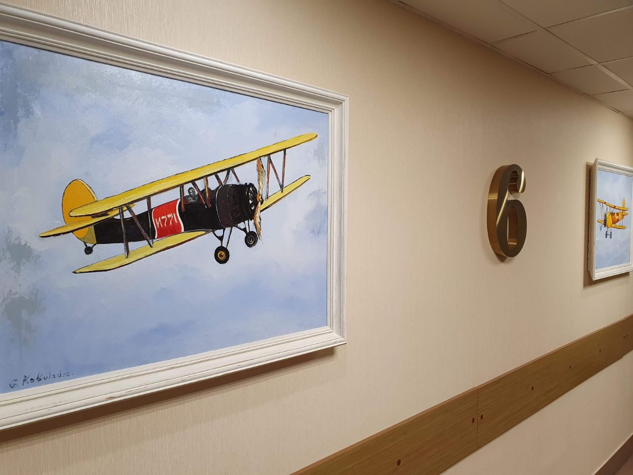 БЦ Аэро-Плаза