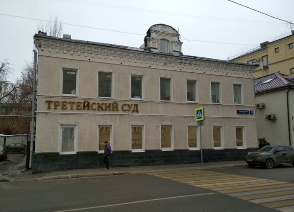 Офисное здание на ул. Садовническая, 72с1