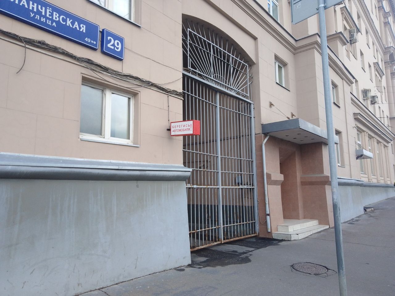 аренда помещений в БЦ на ул. Каланчёвская, 29