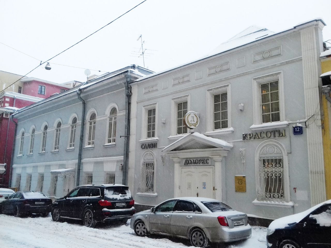 БЦ в Большом Афанасьевском пер., 12с2